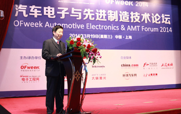 上海交大汽車工程研究院副院長、博導(dǎo)殷承良演講
