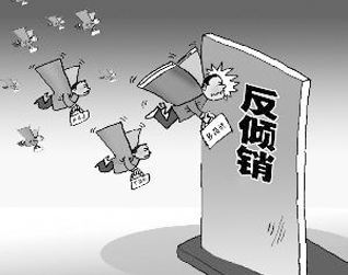 歐盟對(duì)華光伏反傾銷正式立案之各方回應(yīng)