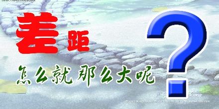 國內(nèi)照明設(shè)計比國外照明設(shè)計水平差多大？