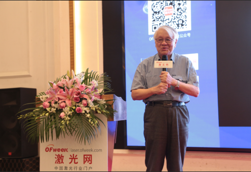 姚建銓院士：激光清洗技術的優(yōu)勢與前景